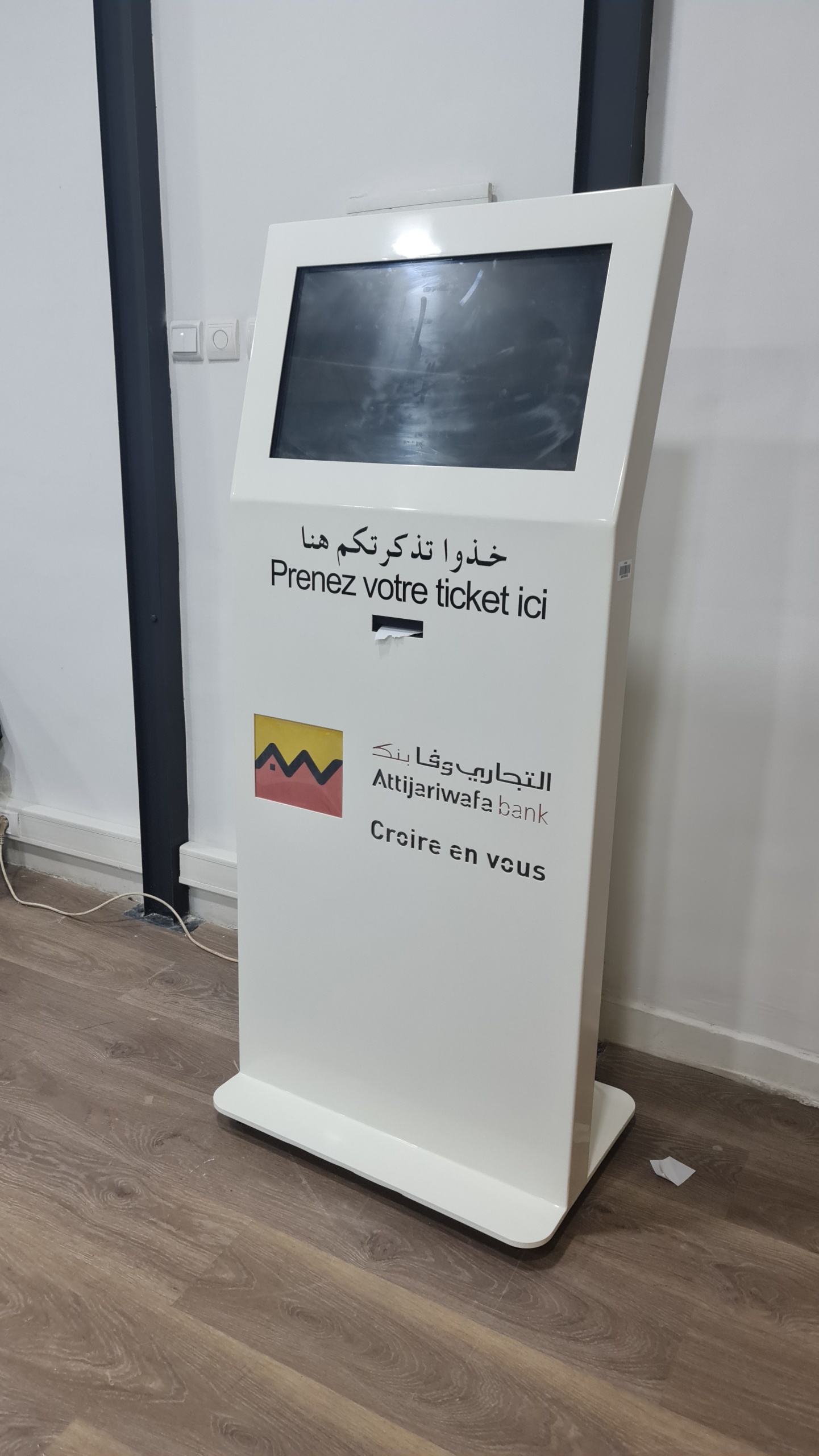 gfa-attijariwafa bank gfa-attijariwafa bank