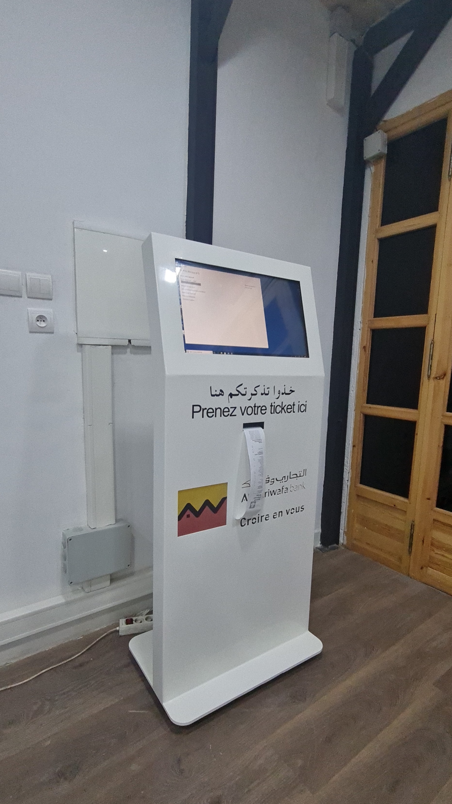 gestion de file d'attente bank gestion de file d'attente bank