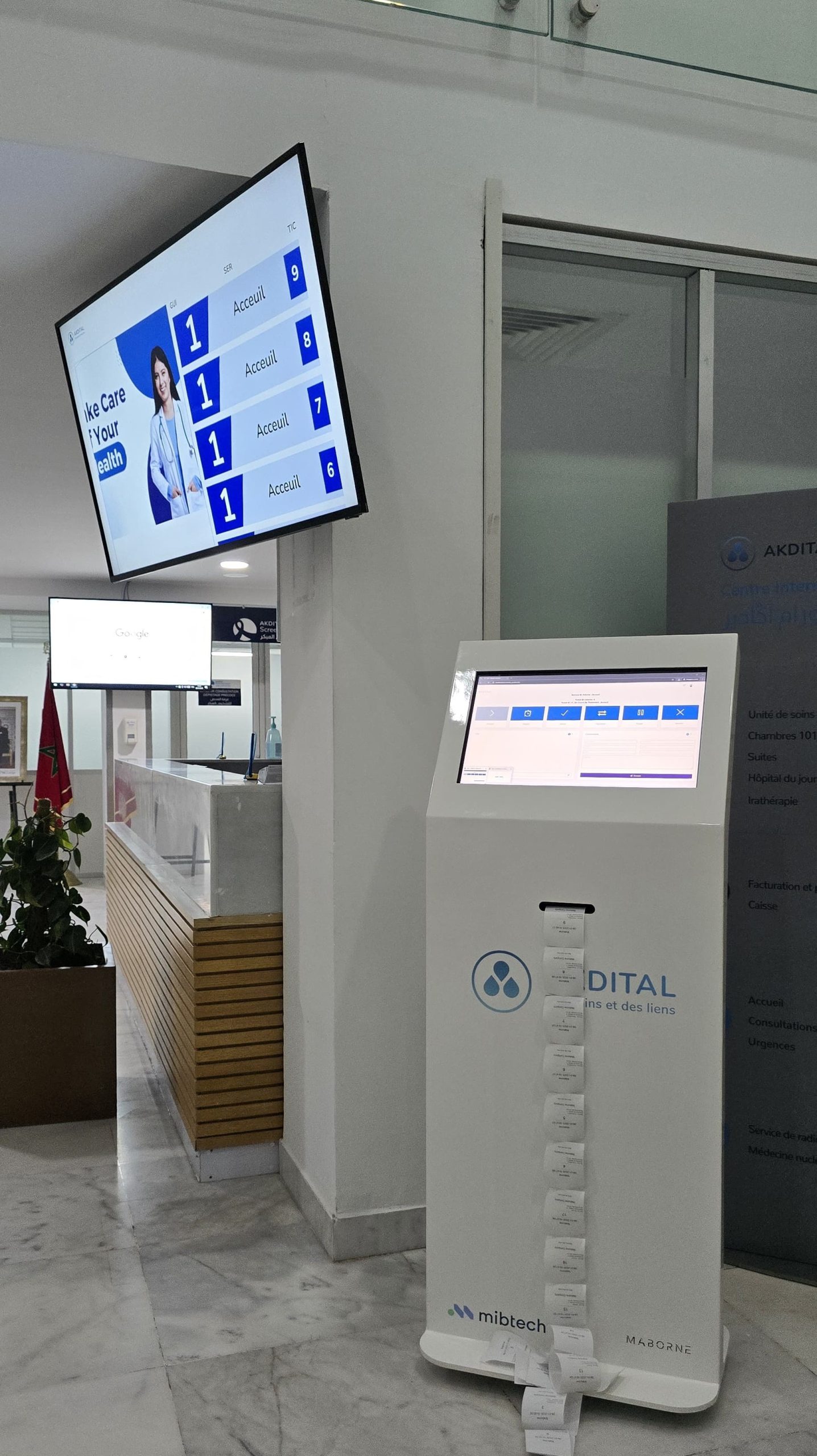 queue management system queue management system